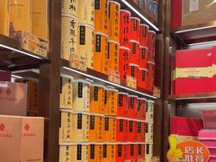 -美珍香(北京华贸购物中心店)