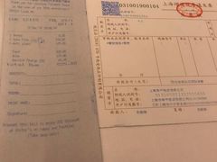 -上海和平饭店华懋阁 Cathay Room