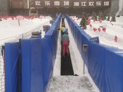 -湘江欢乐城欢乐雪域