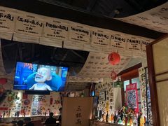 -三杯赤運·中式小酒馆(所城里店)