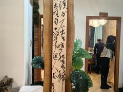 -茶油香闽南菜·花园餐厅(前埔店)