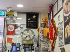 -盛记粥面(佐敦店)