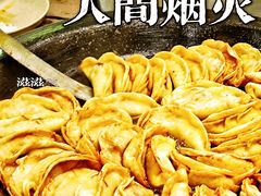 -李记清真馆(打钉巷店)