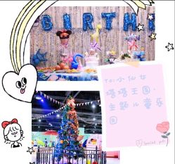 -塔塔王国·主题儿童游乐园(奥城商业广场店)