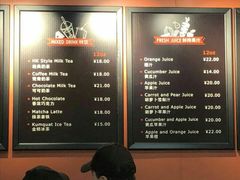 菜单-新华医院-食堂