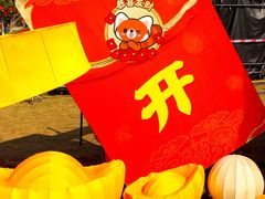 -万绿园