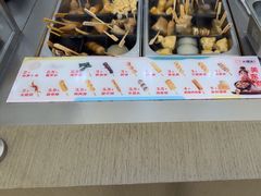 -大糯家饭团(华润万象城店)