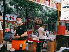 -方中山胡辣汤(成都首店)