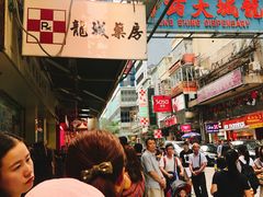 -龙城大药房