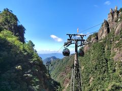 -三清山风景名胜区