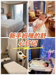 -圣贝拉母婴护理中心(广州瑰丽店)