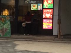 门面-麦当劳(金狮广场店)