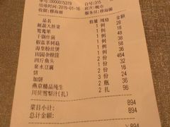 -旺顺阁鱼头泡饼(小红门店)