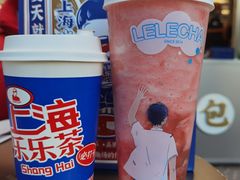 -LELECHA乐乐茶(三里屯店)