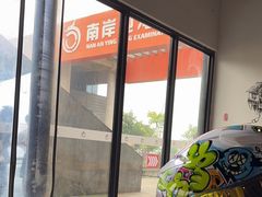 -乔森驾校(杨家坪总校)