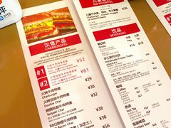 账单-The Habit Burger Grill 哈比特汉堡(复兴soho店)