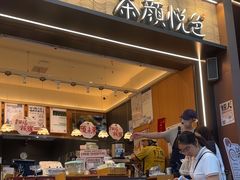 -茶颜悦色(重庆英利大融城LG层店)