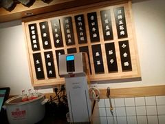 -酒拾烤肉(泉塘店)