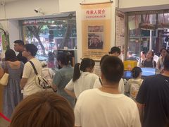 -海汇源老烧麦店(东大街总店)