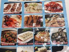 菜单-金满楼(天河中路店)