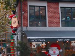 -Money Shops(愚园路店)