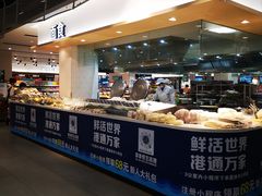 自助取餐区-家家悦生活港自助餐厅海之恋(W37店)