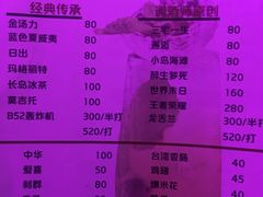 -好久不见网红乐队酒吧(鼓浪屿海底世界店)