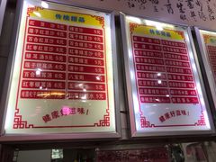 -南宁市连升风味小吃店