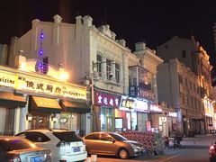 -92°C俄式厨房(中央大街店)