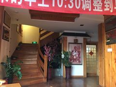 -鸥迪足道会馆(北京街店)