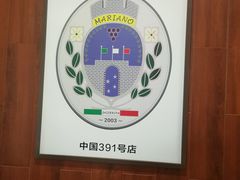 -萨莉亚意式餐厅(国和1000店)