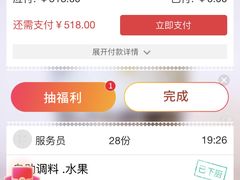 -多迷烫菜广场(水心大厦店)