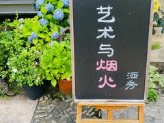 -石舍洒秀咖啡馆