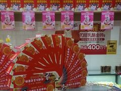 -味多美蛋糕(西安门店)