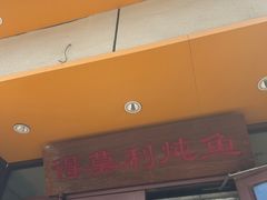 -小土豆北方菜馆(文慧园店)