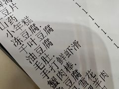 -洪长兴(广西北路店)