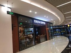 门面-COSTA COFFEE(成都来福士店)