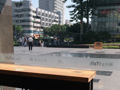 -BreadTalk面包新语·烘焙蛋糕(海珠丽影广场店)