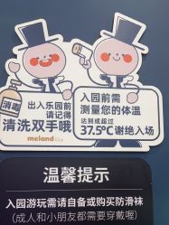 -meland club亲子乐园(北京芳圆里ID MALL店)