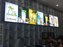 -常来茶·水果研究所(西溪里店)