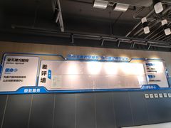 -亚美视光眼镜店(重庆路活力城店)