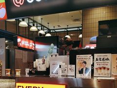 -库迪咖啡(重庆新光天地店)