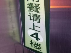 -去茶去餐厅(中央大街店)