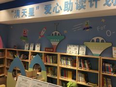 -深圳少年儿童图书馆