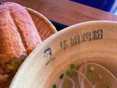 -华姐鸡粉(中心店)