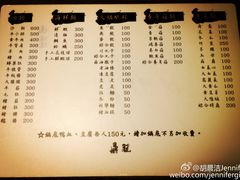 -鼎旺麻辣锅(二店)