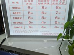 -翰皇洗护奢侈品保养工作室(锦西路店)