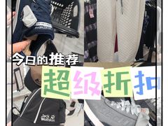 -BIGOFFS 超级折扣(仁恒伊势丹店)