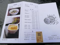 菜单-闻莺馆(柳浪闻莺店)