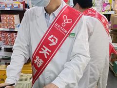 -粤海大药房(粤海广场店)